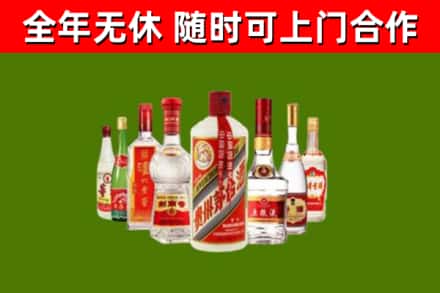 临汾回收名酒