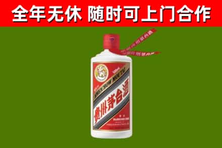 临汾回收飞天茅台酒