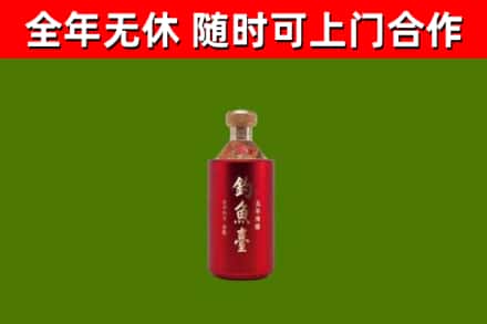 临汾回收钓鱼台